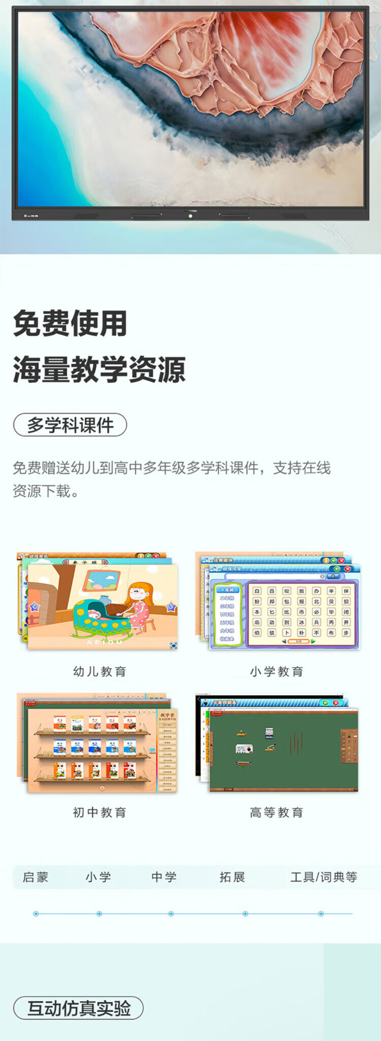 商品詳情圖片