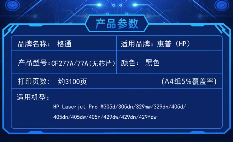 商品詳情圖片
