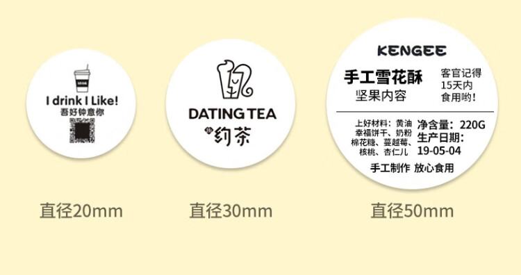 商品詳情圖片
