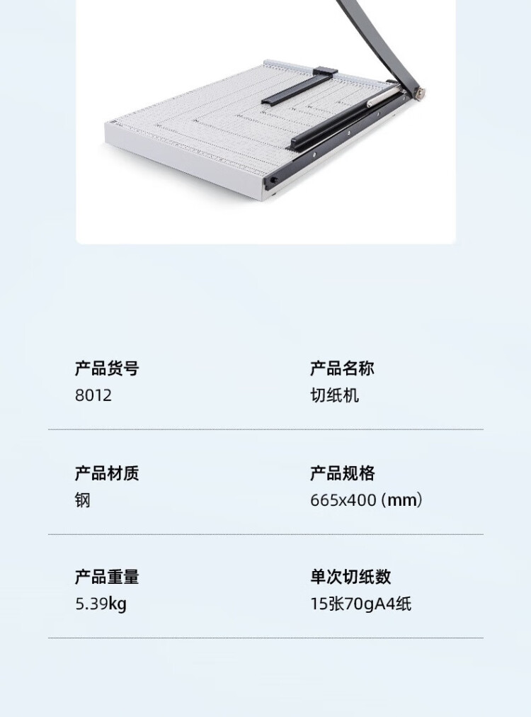 商品詳情圖片