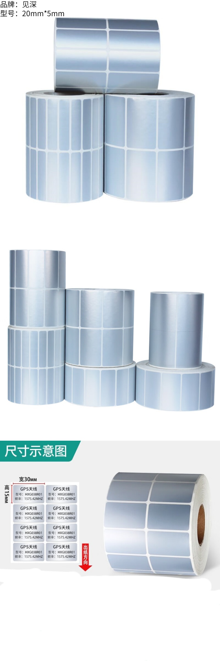 商品詳情圖片