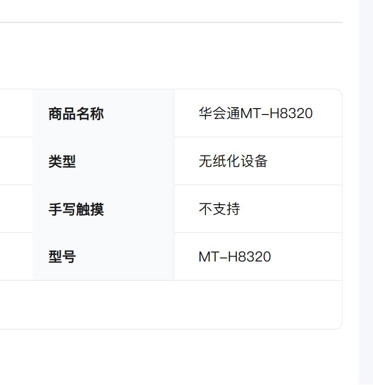 商品詳情圖片