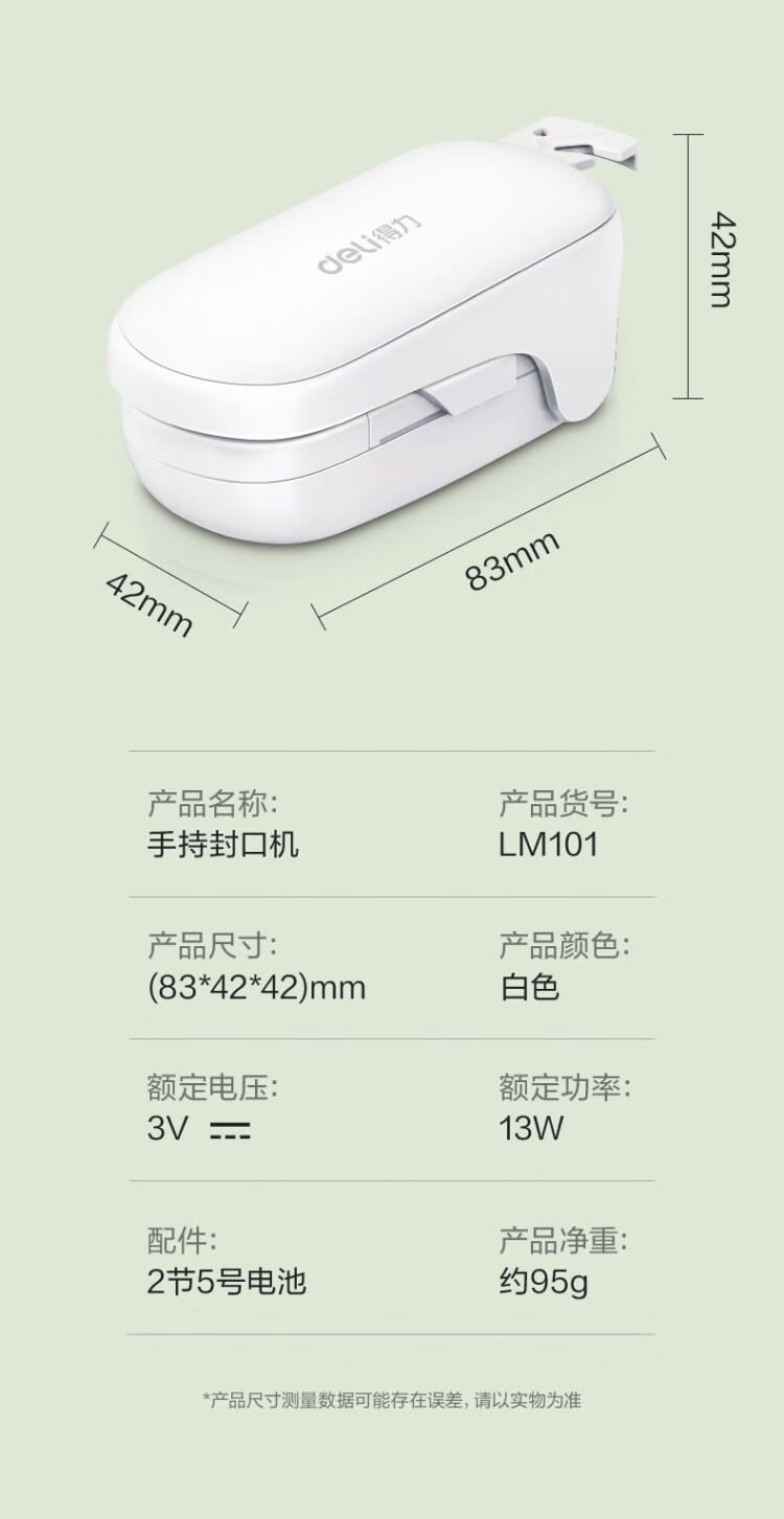 商品詳情圖片