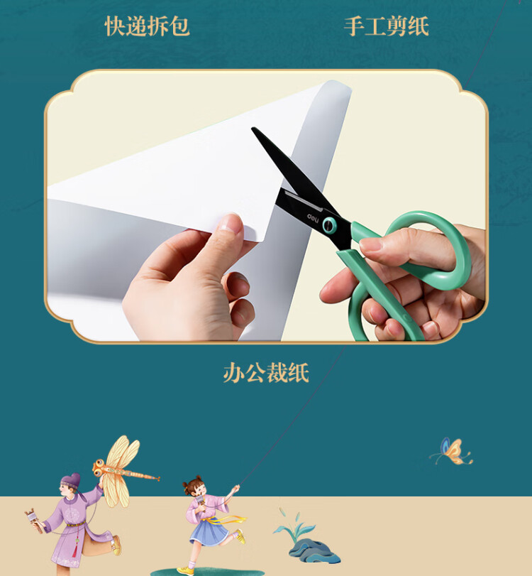 商品詳情圖片