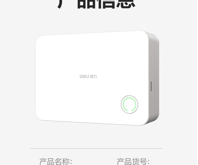商品詳情圖片
