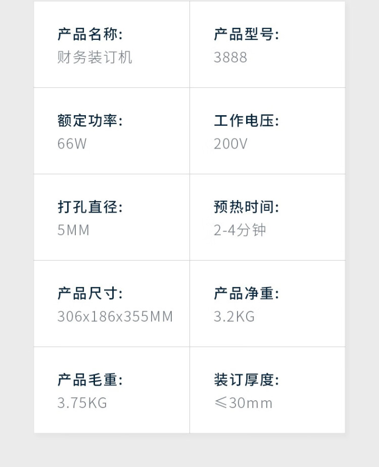 商品詳情圖片