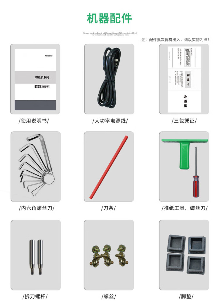 商品詳情圖片