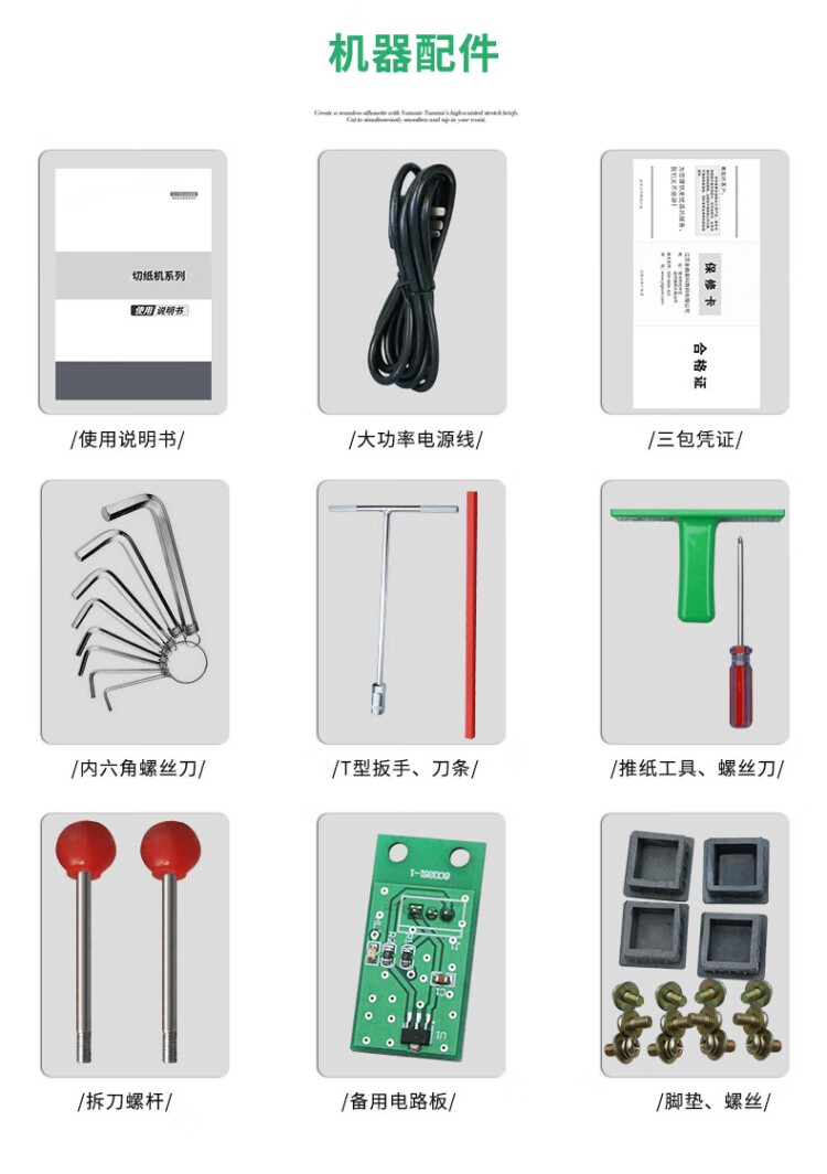 商品詳情圖片