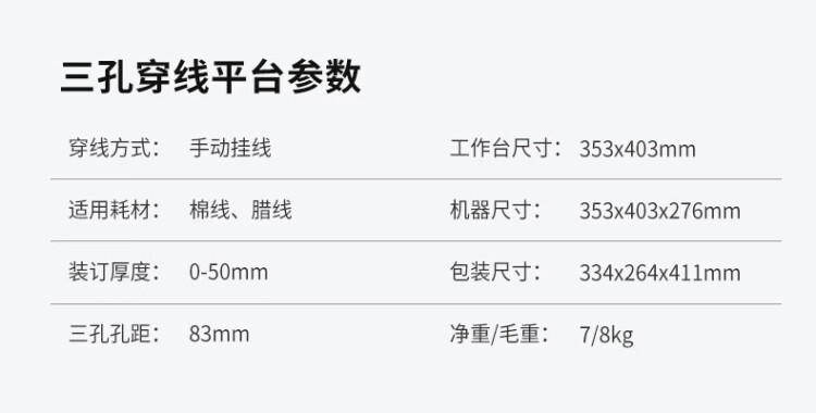 商品詳情圖片