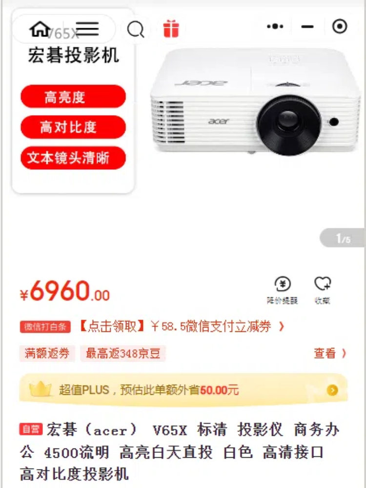 商品詳情圖片