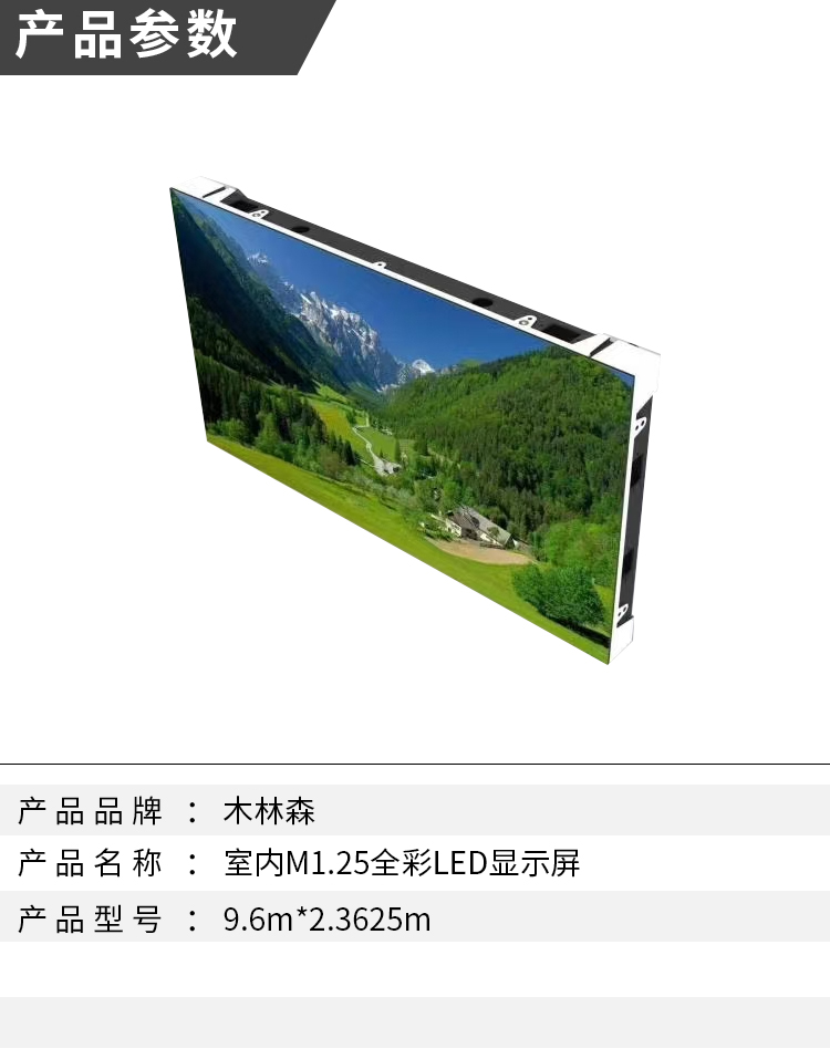 商品詳情圖片