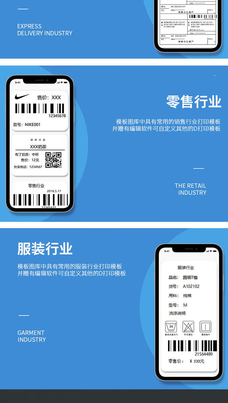 商品詳情圖片