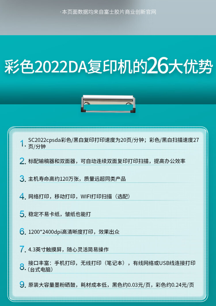 商品詳情圖片