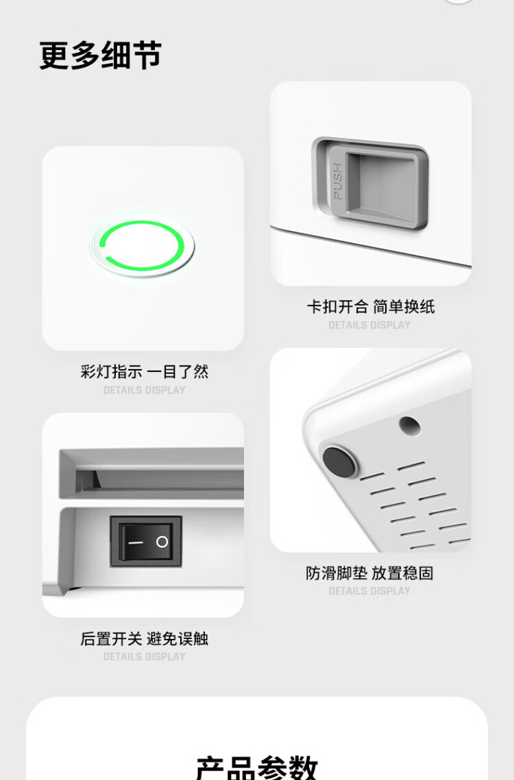 商品詳情圖片