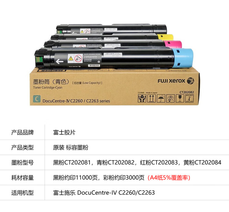 商品詳情圖片