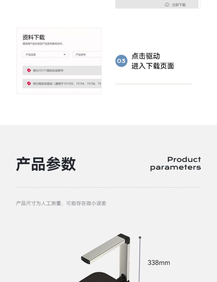 商品詳情圖片