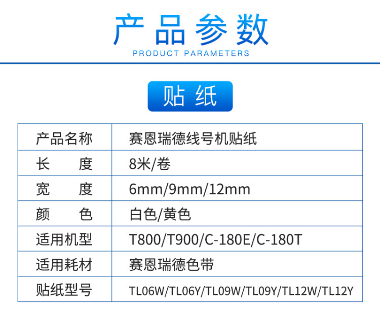 商品詳情圖片