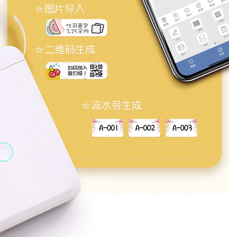 商品詳情圖片