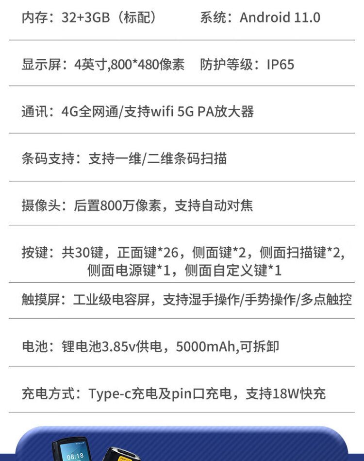 商品詳情圖片