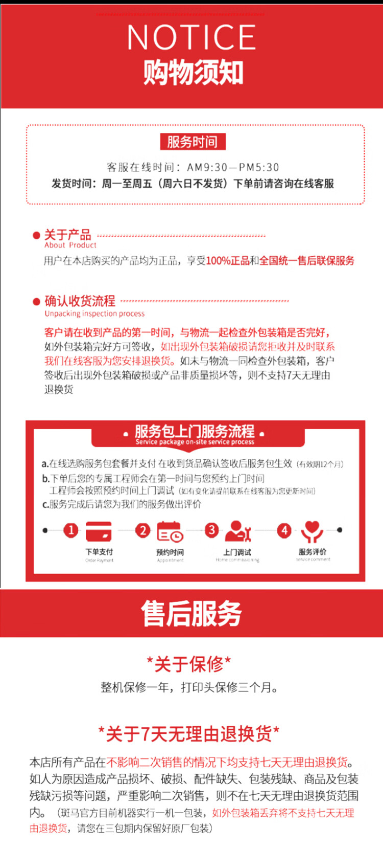 商品詳情圖片