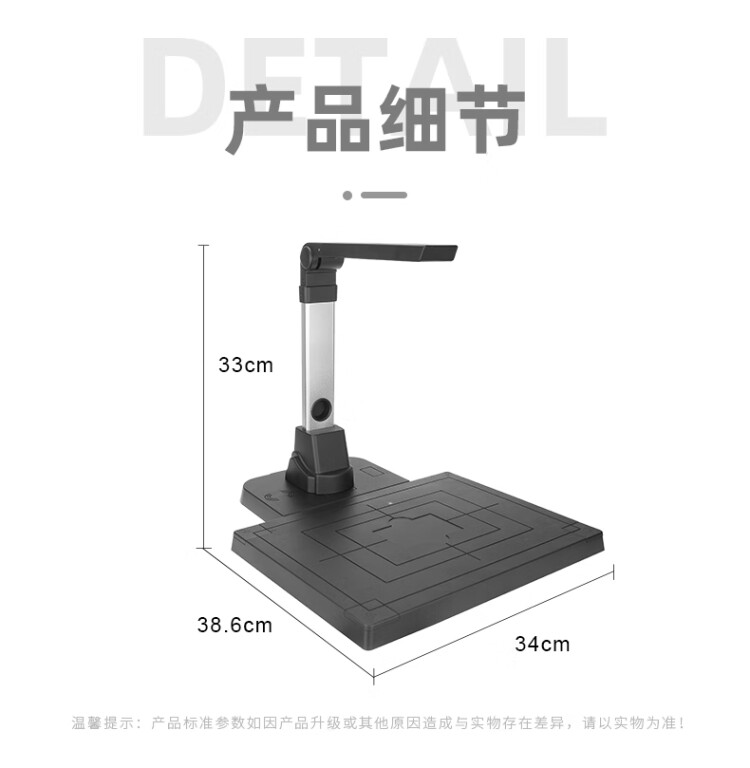 商品詳情圖片