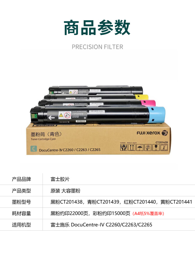 商品詳情圖片