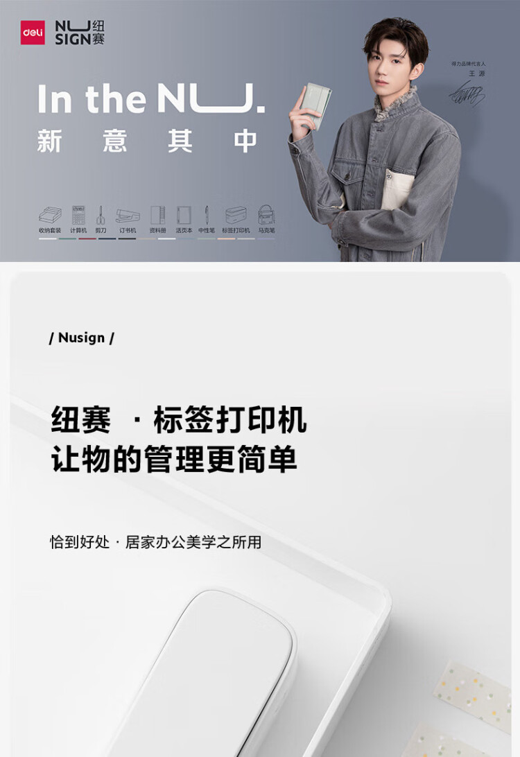商品詳情圖片