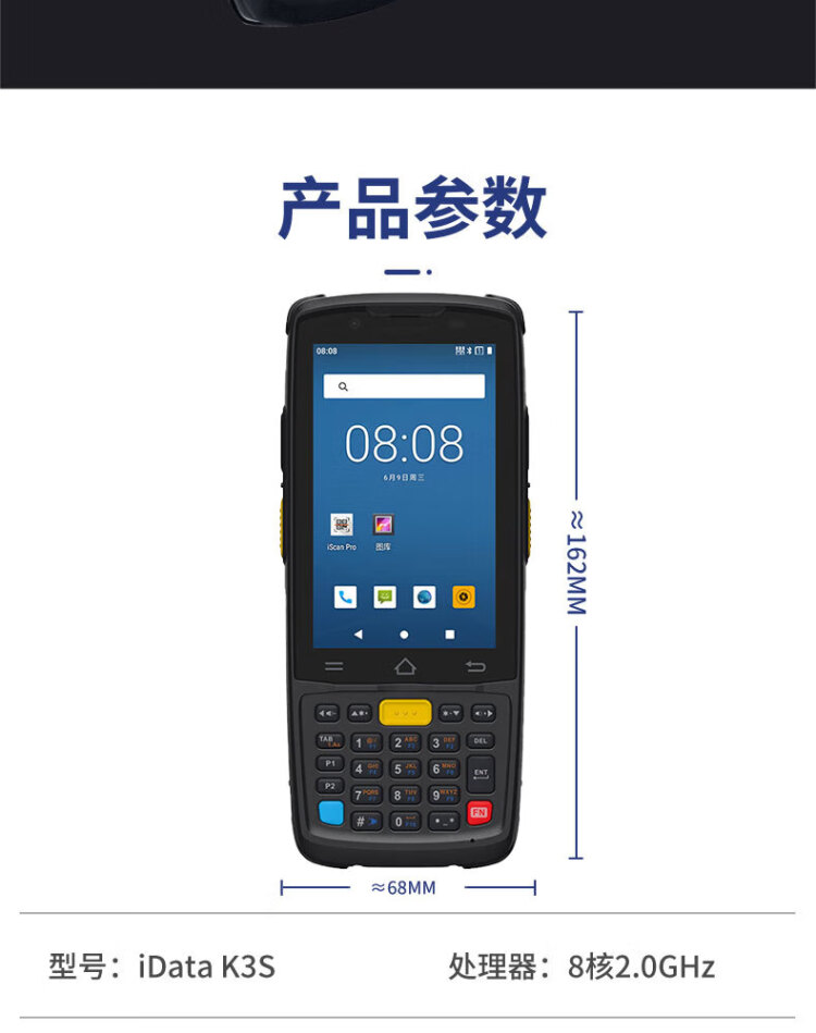 商品詳情圖片