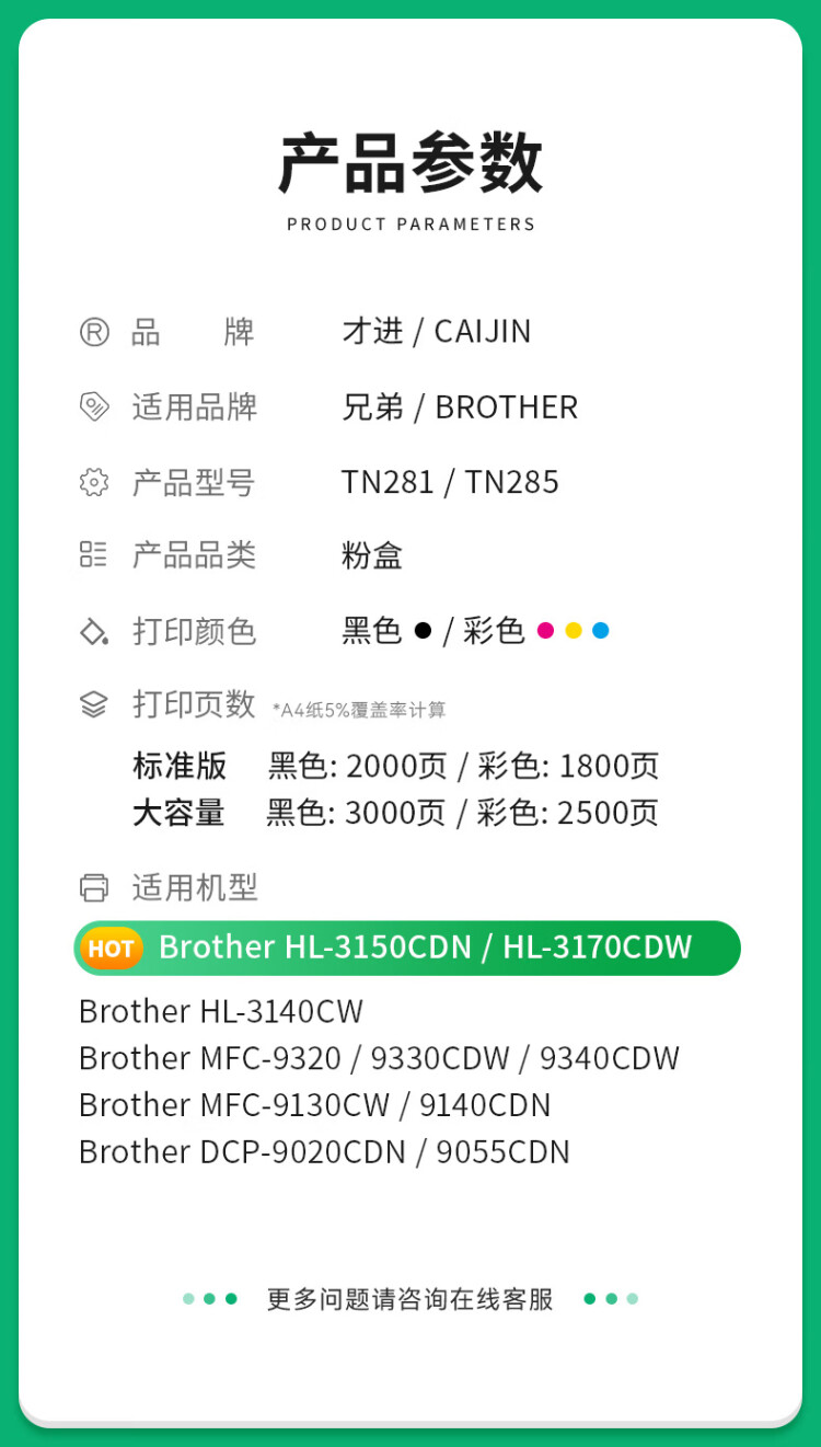 商品詳情圖片
