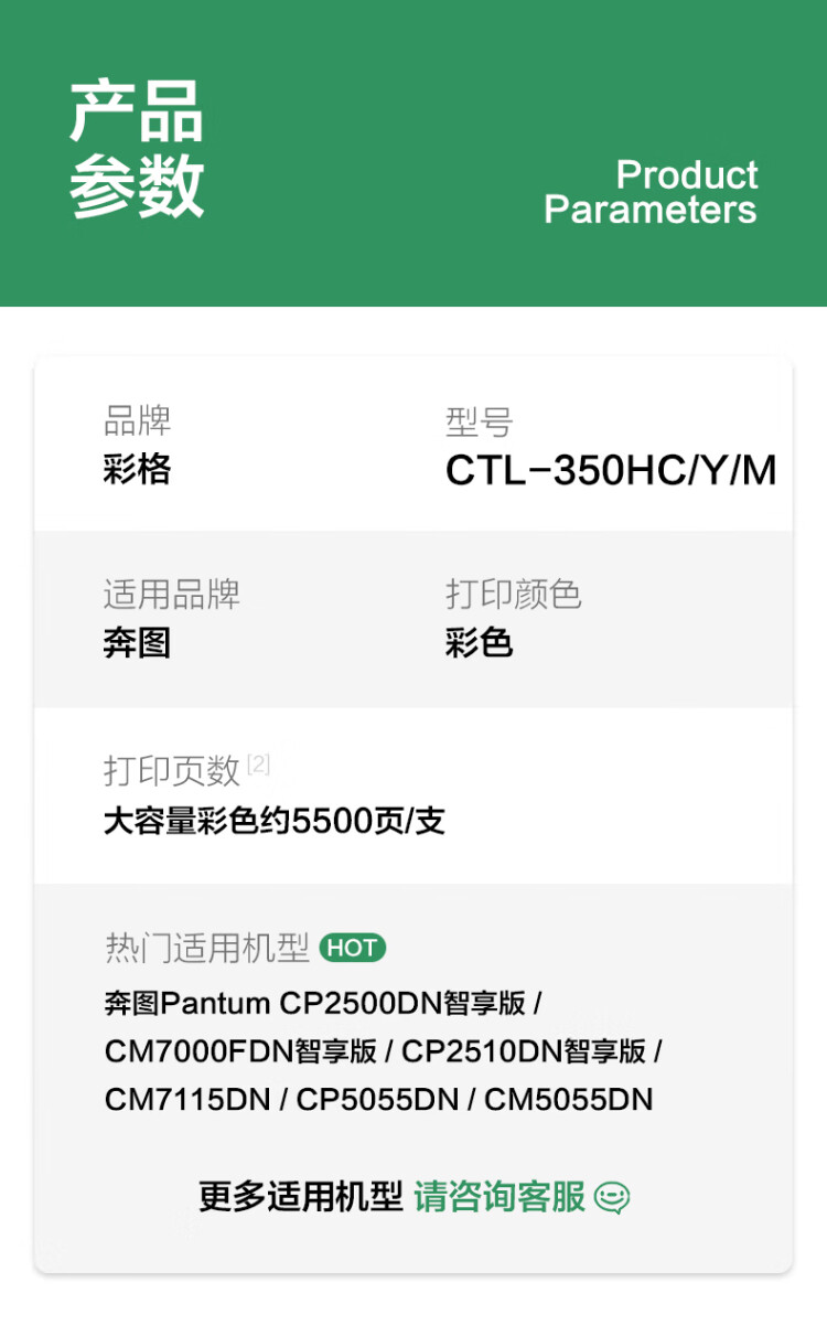 商品詳情圖片