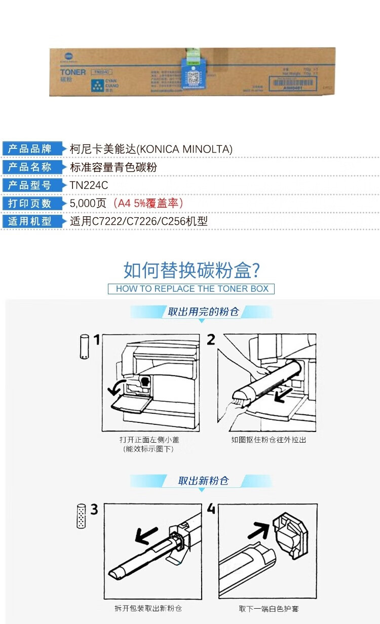 商品詳情圖片