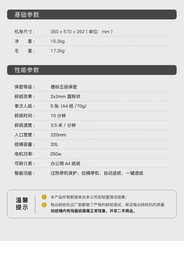 商品詳情圖片