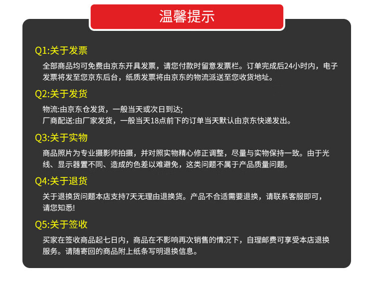 商品詳情圖片