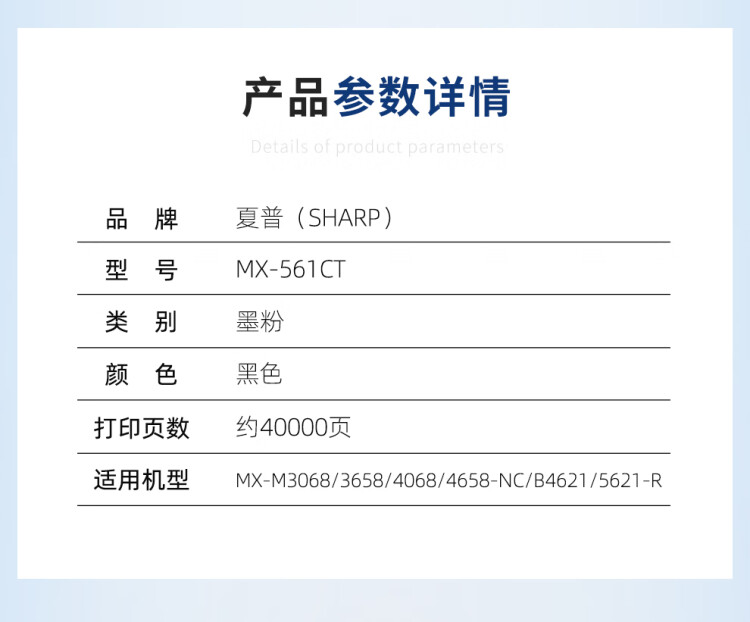 商品詳情圖片