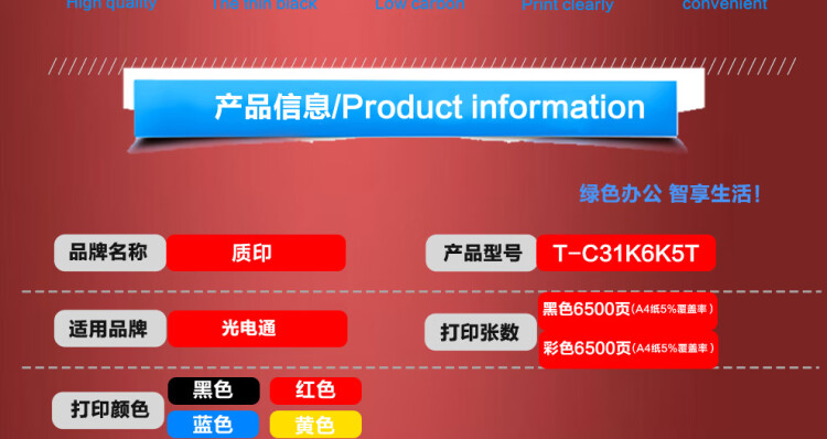 商品詳情圖片