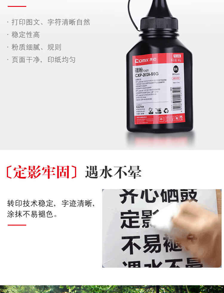 商品詳情圖片