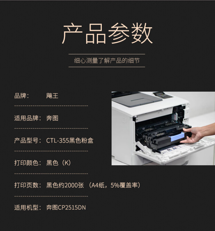 商品詳情圖片