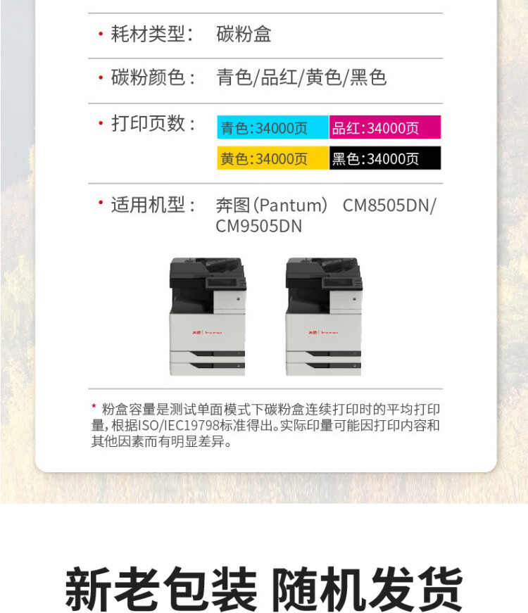 商品詳情圖片