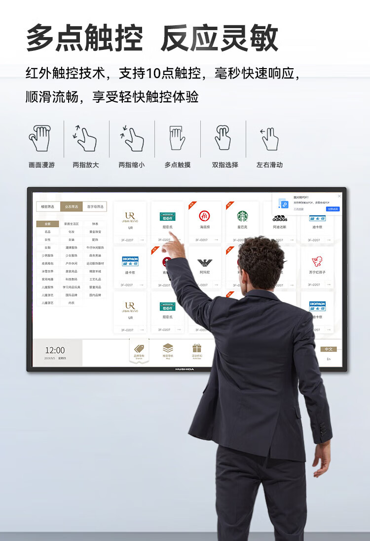 商品詳情圖片