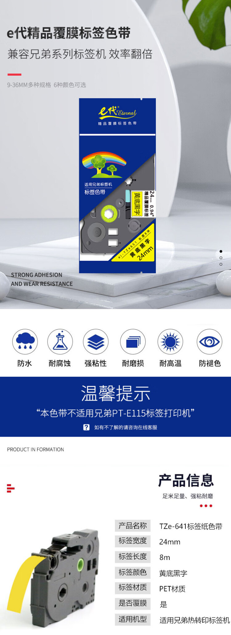商品詳情圖片