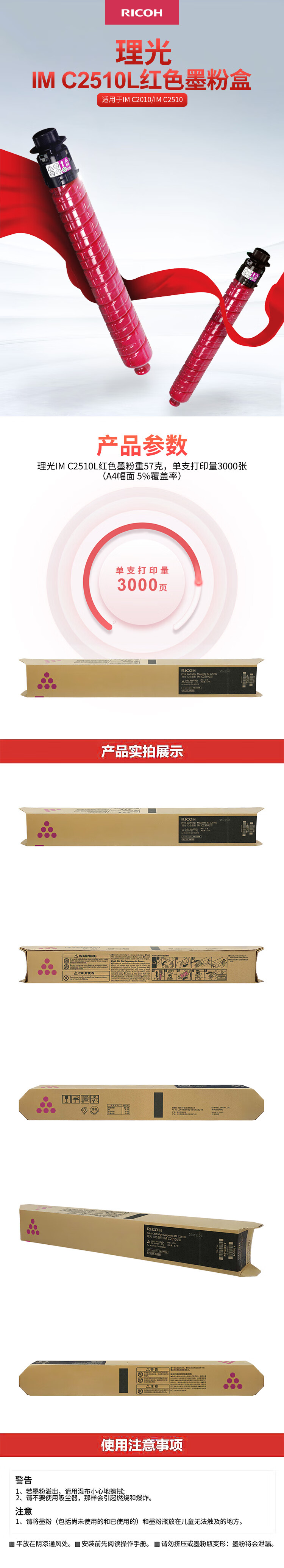 商品詳情圖片