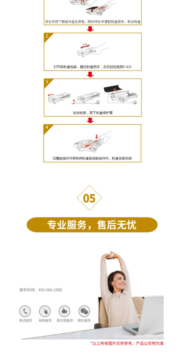 商品詳情圖片
