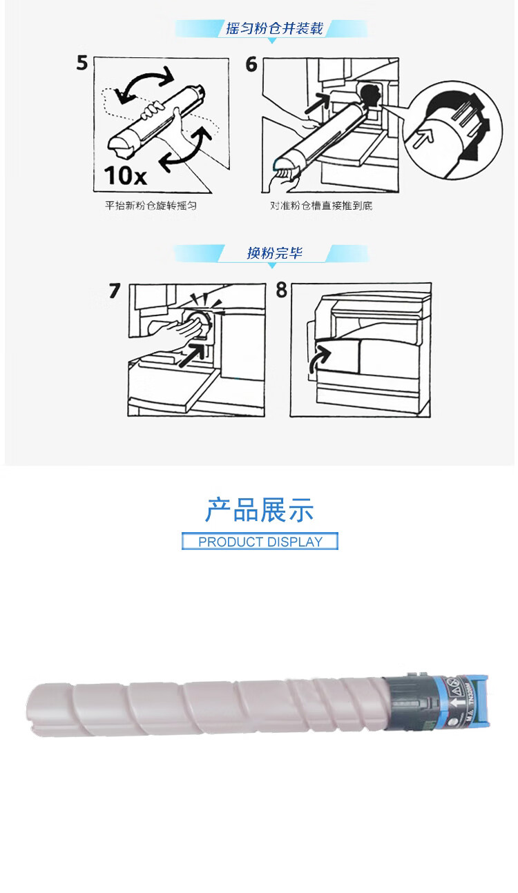 商品詳情圖片