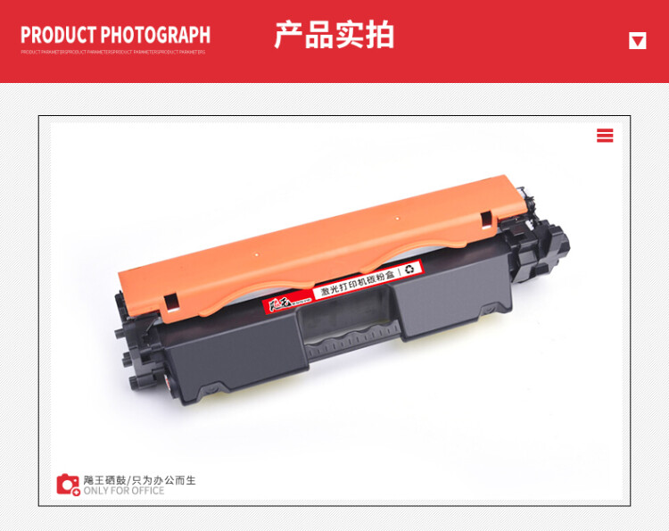 商品詳情圖片