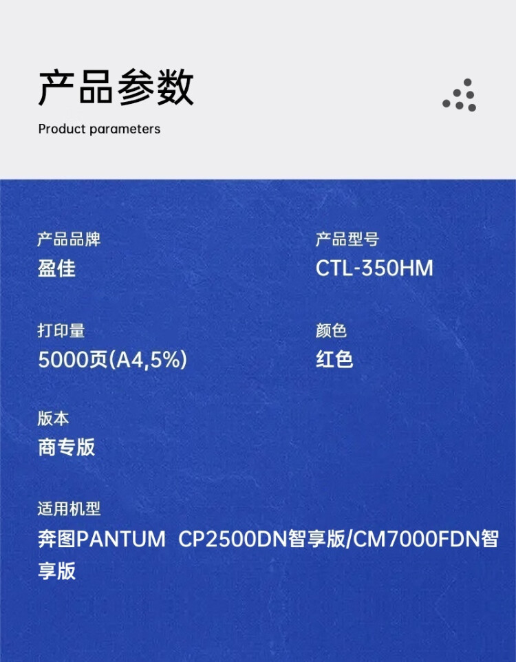 商品詳情圖片