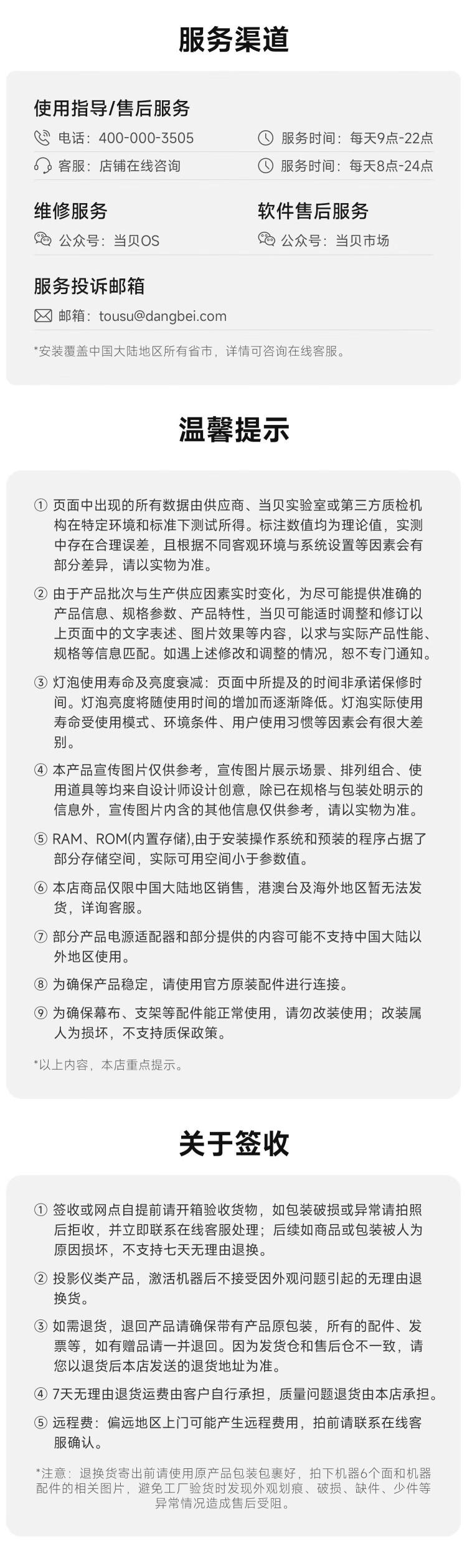 商品詳情圖片