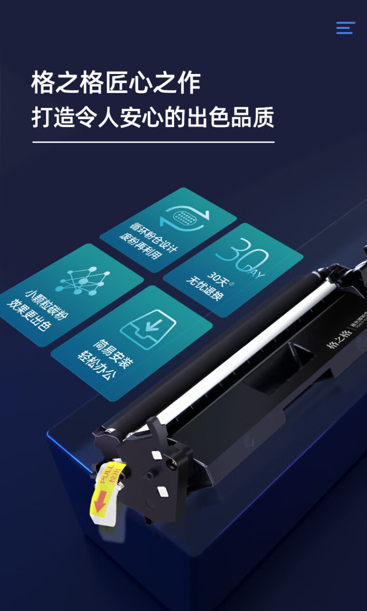 商品詳情圖片