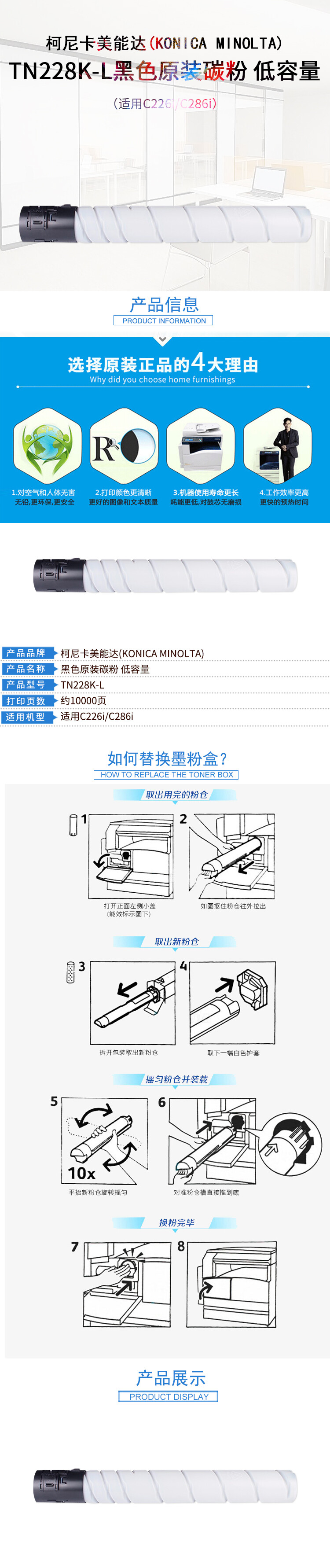 商品詳情圖片