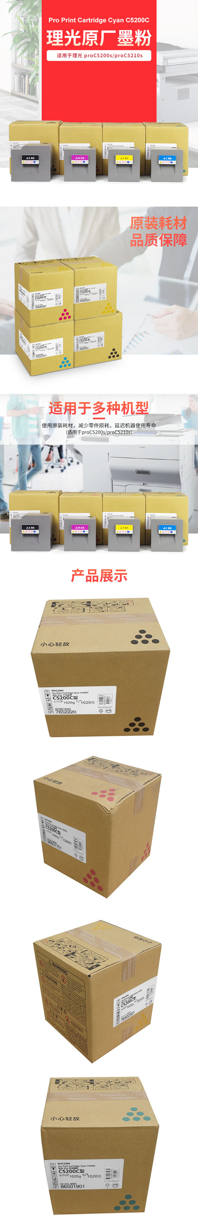 商品詳情圖片