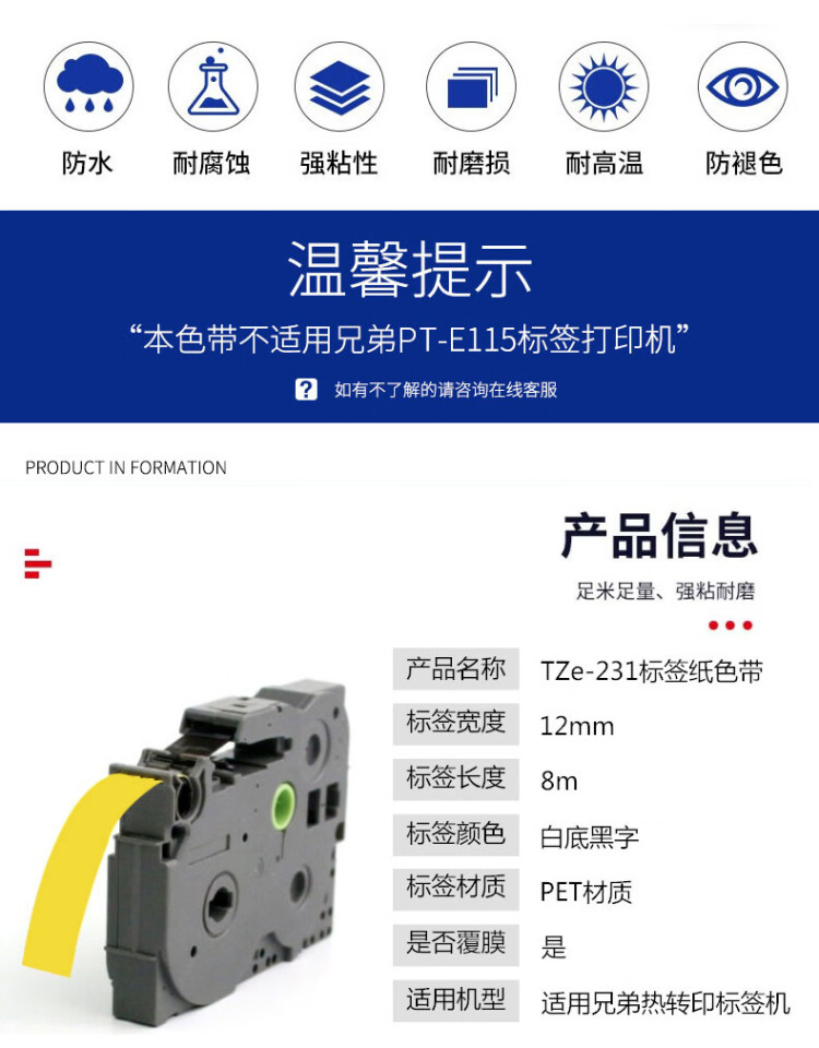 商品詳情圖片